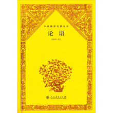 中國(guó)教育名著叢書(shū)