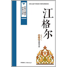 中華國學(xué)文庫