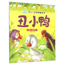 親子書
