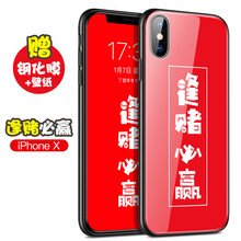 鉆爵（ZUANJUE） iphonex 手機(jī)殼/保護(hù)套