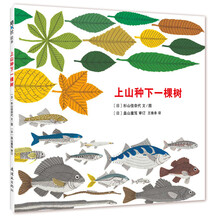 一棵樹