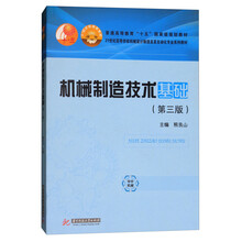 書摘