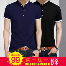 勛度（XUNDU） 短袖 男士T恤 套餐3-藍(lán)色1件+黑色1件 XL，L，XXXL，加大，M，XXL
