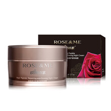 玫瑰詩(shī)蜜乳液/面霜滋潤，保濕，修護，補水