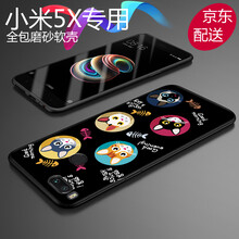 小米3軟殼浮雕
