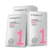 瓷肌面膜套裝20片