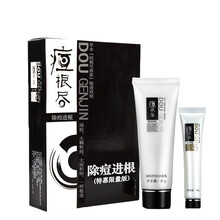 荘典套裝/禮盒曬后修復(fù)，舒緩鎮(zhèn)靜，抗皺，提拉緊致，抗痘，淡斑