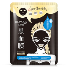 竹炭抗皺面膜