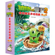 吉品