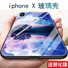 6s plus硅膠套全包