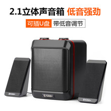怎么樣,音箱,音箱