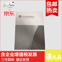 華為網(wǎng)軟件