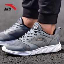 安踏（ANTA）跑步鞋男款5522-2冷灰/黑/安踏白 41
