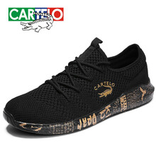 卡帝樂鱷魚（CARTELO）男士黑金 42