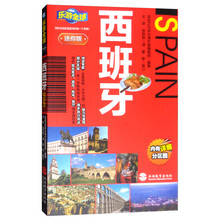 樂(lè)游全球