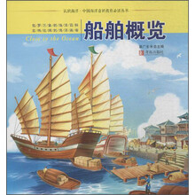 中國教育
