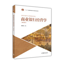 學(xué)目錄