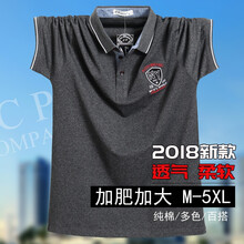 康柏力（CPCOMPANY） 長(zhǎng)袖 男士T恤 黑灰色 XL，L，XXL，加大，XXXL