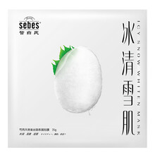 毛孔粗大？祛痘面膜讓你告別黑頭
