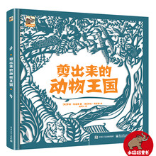 動物王國