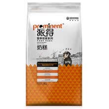 prominent,prominent,�������๷��,����,�Ƽ�