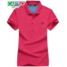 卡帝樂(lè )鱷魚(yú)（CARTELO） 短袖 男士T恤 玫紅色（女） 