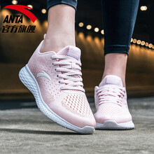 安踏（ANTA）跑步鞋珍珠粉/熒光蜜桃粉/安踏白-3 36，37.5，38，39，40