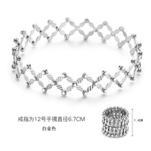 指環(huán)手鐲