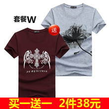 賓宇兄弟（BINYUXD） 短袖 男士T恤 W S，XL，L，M，XXXL，加大，XXL