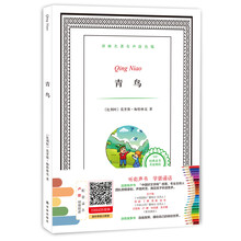 譯林名著有聲涂色版