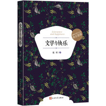 書評