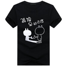 賓宇兄弟（BINYUXD） 短袖 男士T恤 黑色 S，XL，L，XXL，XXXL，加大，M