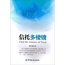 多棱鏡