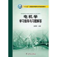 十三五