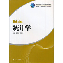 本科教材