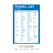 a5紙便簽