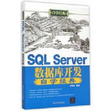 sql server數(shù)據(jù)庫(kù)