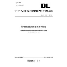 dl