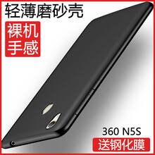 拒絕裸奔，讓你的手機(jī)煥然一新