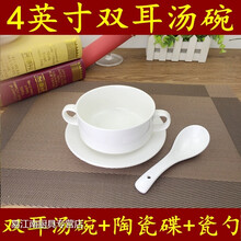 甜品店雙皮奶