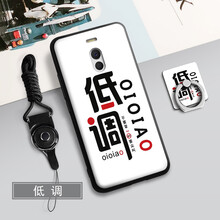 手機(jī)殼魅藍(lán)note5