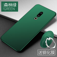 蝶尊 魅族m15/m15plus 手機(jī)殼/保護(hù)套