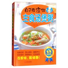 湯煲