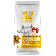 冠邦 牛肉，雞肉，魚肉口味成犬，離乳期，哺乳期/孕期，幼犬狗糧 奶糕10kg