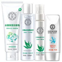 兒童補水液