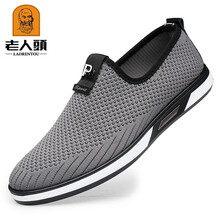 老人頭（laorentou）男士JD深灰 42