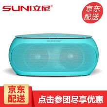 百事音箱