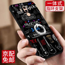 樂(lè)1pro手機(jī)套