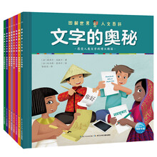 人文世界