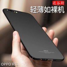頭戴偏光手機殼，保護(hù)你的雙眼